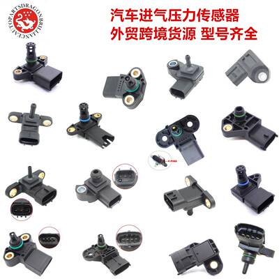 现货汽摩配件进气压力传感器F1562-02F00100978-42101515620-0262