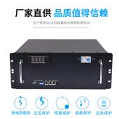 站太阳磷酸铁锂电池通576信基48V储能能号电源信系统房车光伏锂电