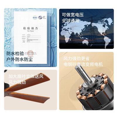 现代简约实直叶复古木户外防扇水925吊扇阳台凉亭阳光房变吊频扇