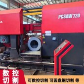 Q235A3厚壁无缝钢管45 40cvr42crmo20crmnti圆管毛管20cr20crm