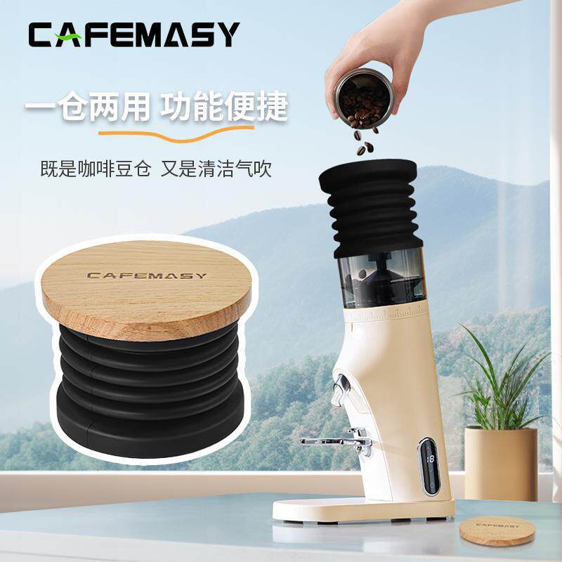 格米莱910BCFS磨豆机残吹粉仓0按残压吹气粉豆仓清洁气吹粉拍豆仓