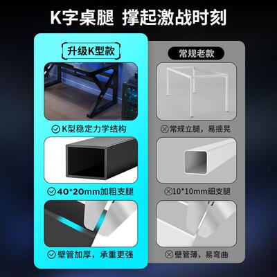 电竞家写用书桌书桌架一体工作台学生习字桌初中生台84968学式电