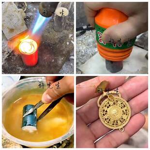 自学打金工套装新手入火枪喷枪融金熔银倒饰模首加工171门具居家