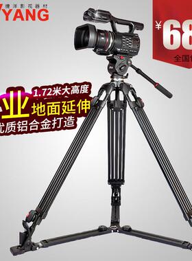 捷洋摄三脚架JY0508ADJY050低8AD像机单反地面延伸液压阻尼角度专