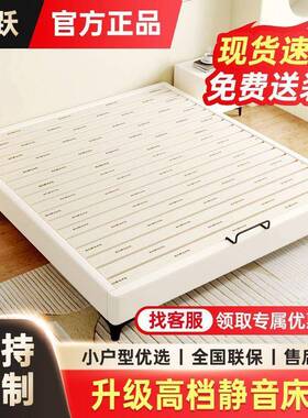 无IXJ床床头排骨架床静酒音加密宿猫抓皮床店公寓民实木床架榻榻