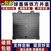 球墨铸水铁井盖正方形臭型家用化943粪防池沙井盖弱重电污雨水方