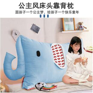 靠背垫儿童头软包靠枕米头榻榻靠枕公主风背床上床看床头靠背书靠