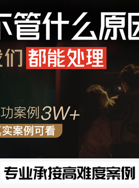 失恋求复合和好如初分手拉黑删除吵架挽回前任男女友恋爱指导感情