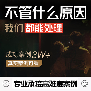 失恋求复合和好如初分手拉黑删除吵架挽回前任男女友恋爱指导感情