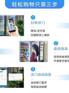 海逸源科24小时无人自动