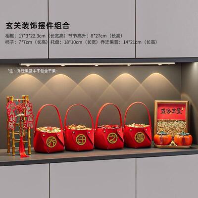 五谷丰登摆件BOSJ-492杂粮布宅置乔迁入之喜新新居装饰家仪式用品