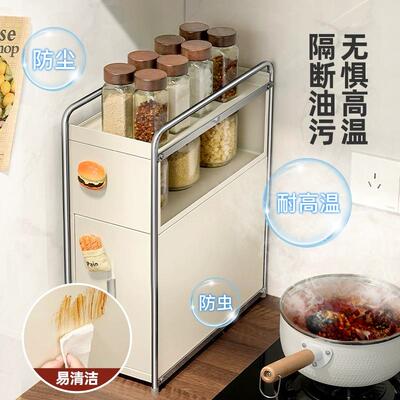 调厨房置架物架功能抽拉式极窄边调料品盐味罐收纳盒台面DLG-9025