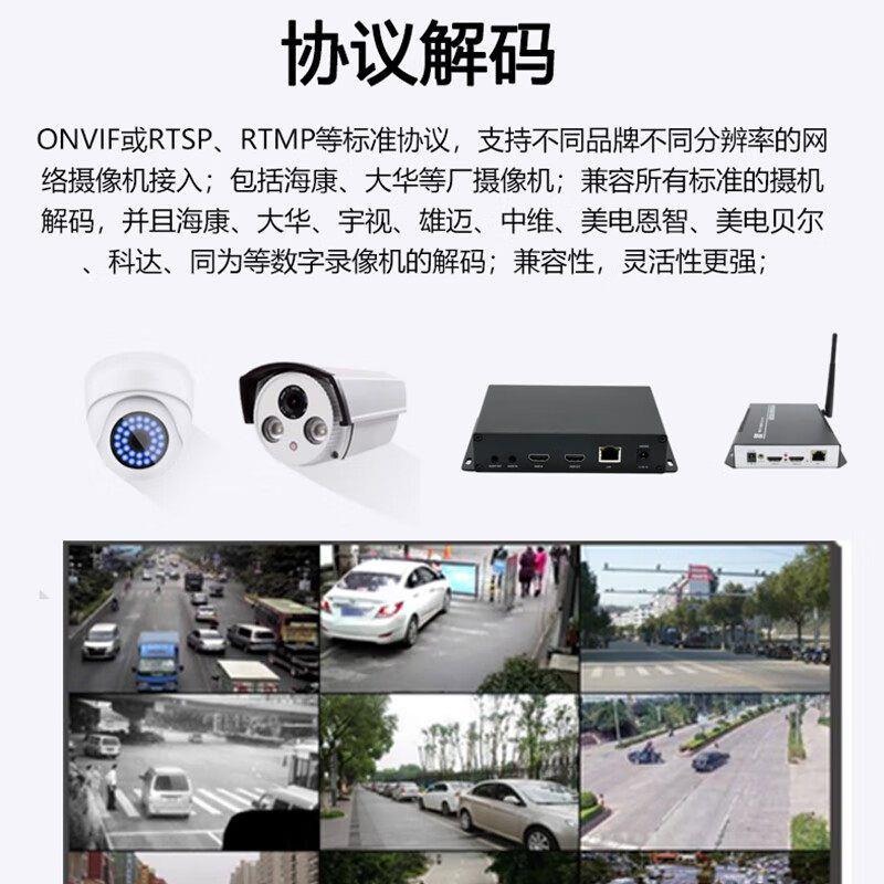 4K网络解码矩阵切换器多