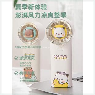 持电风扇便59可手站立电轻小风扇充挂扇夏日携带方便