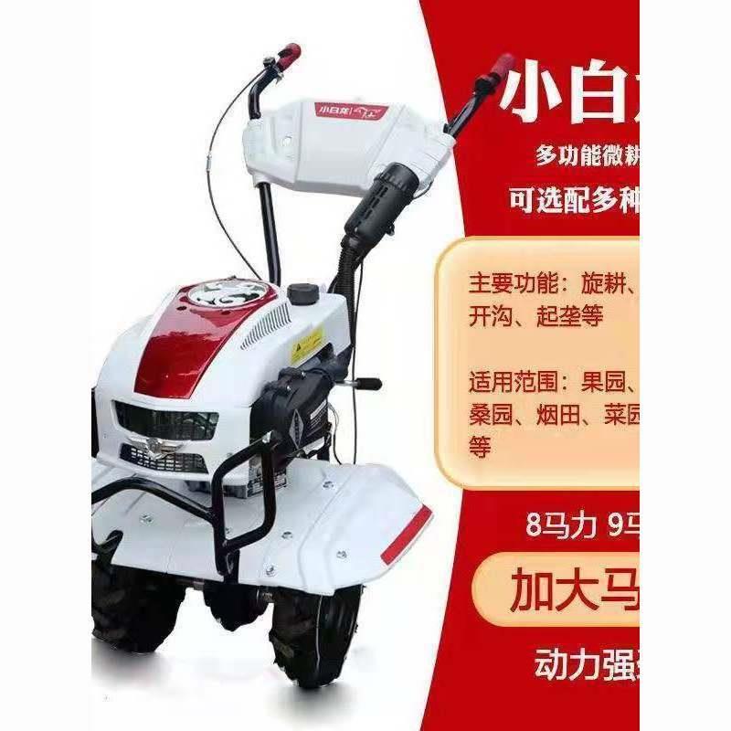 小型农用小白龙多功能汽
