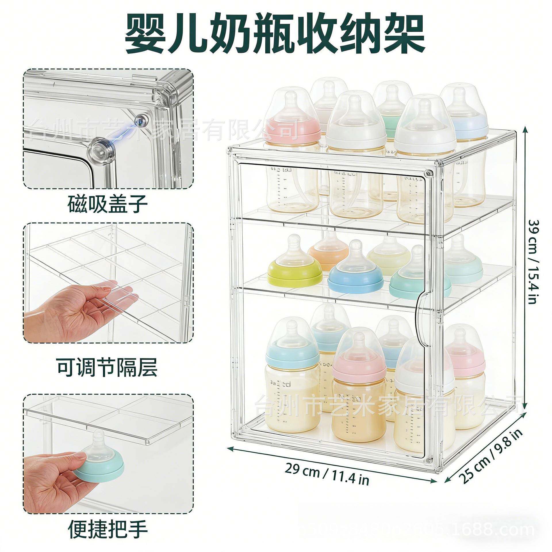 婴儿奶收展纳柜沥水瓶物收纳盒架辅食碗置奶嘴奶瓶收纳盒透明磁吸
