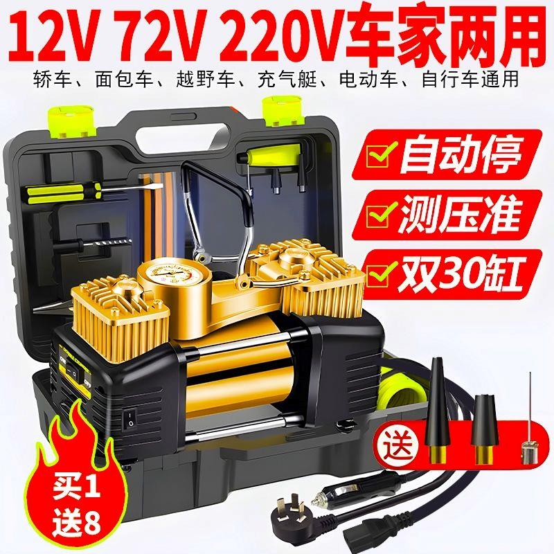 农用车充气泵拖拉机货车