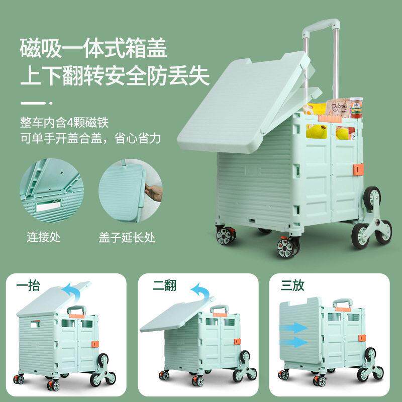 厂爬楼梯手拉车超市盖购BY10-C物车家老菜人买车箱可伸缩推车折叠