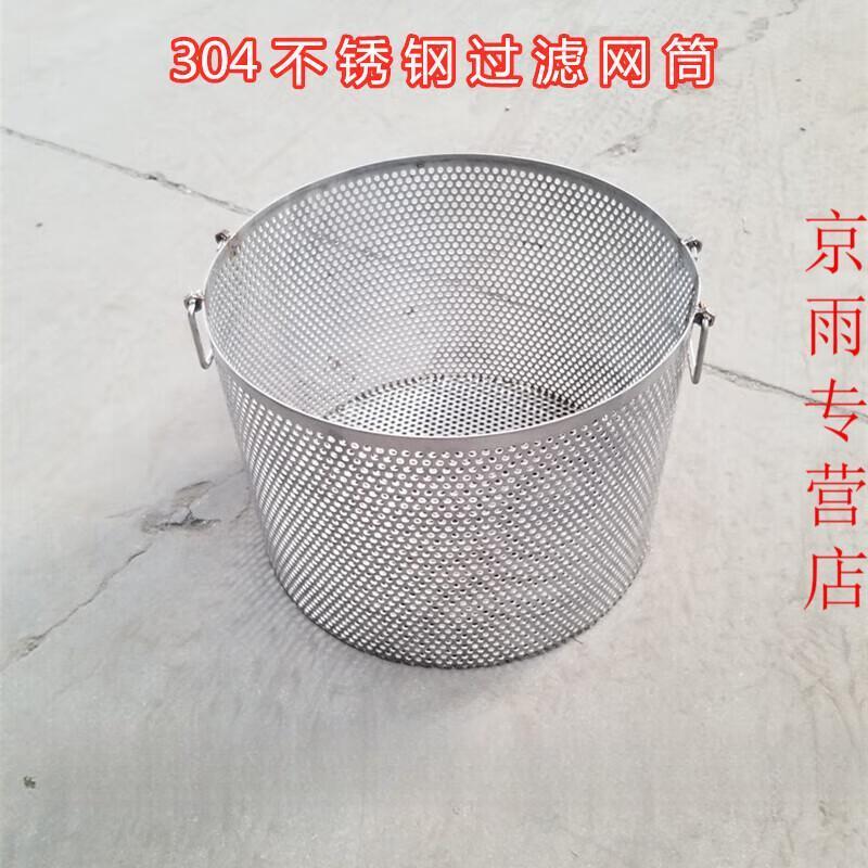 04不锈钢过滤网y型器滤芯
