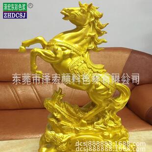 闪金粉耐佛像金耐晒酸碱黄超金色浆描黄金漆黄石OGA膏粉