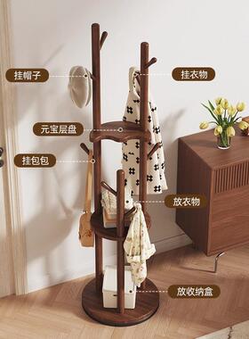 实木衣帽架收卧室落地立式家用挂包架移64801动旋宿舍儿童衣架服