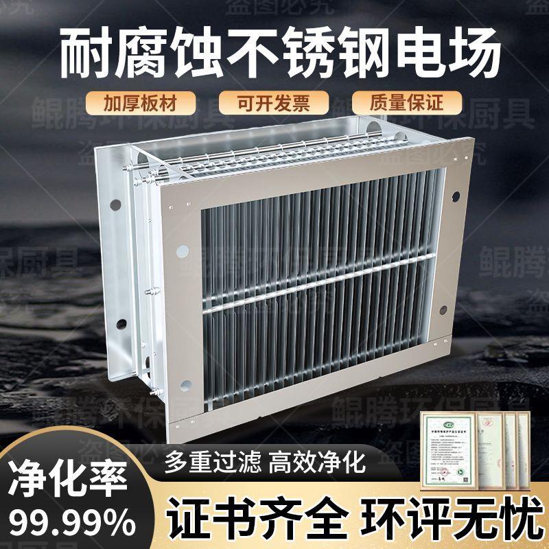 免清洗不锈钢静电式机芯