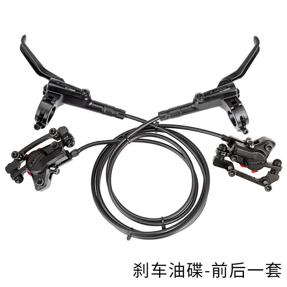 山压地自行车柱刹车刹器套装液碟油碟刹车夹器套ZH250件A/B碟片