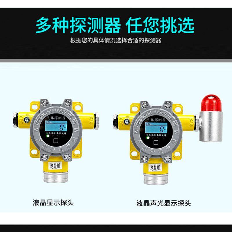 氧气浓度报警器气体探测器防爆工业氧气含量泄露检测仪医院实验室