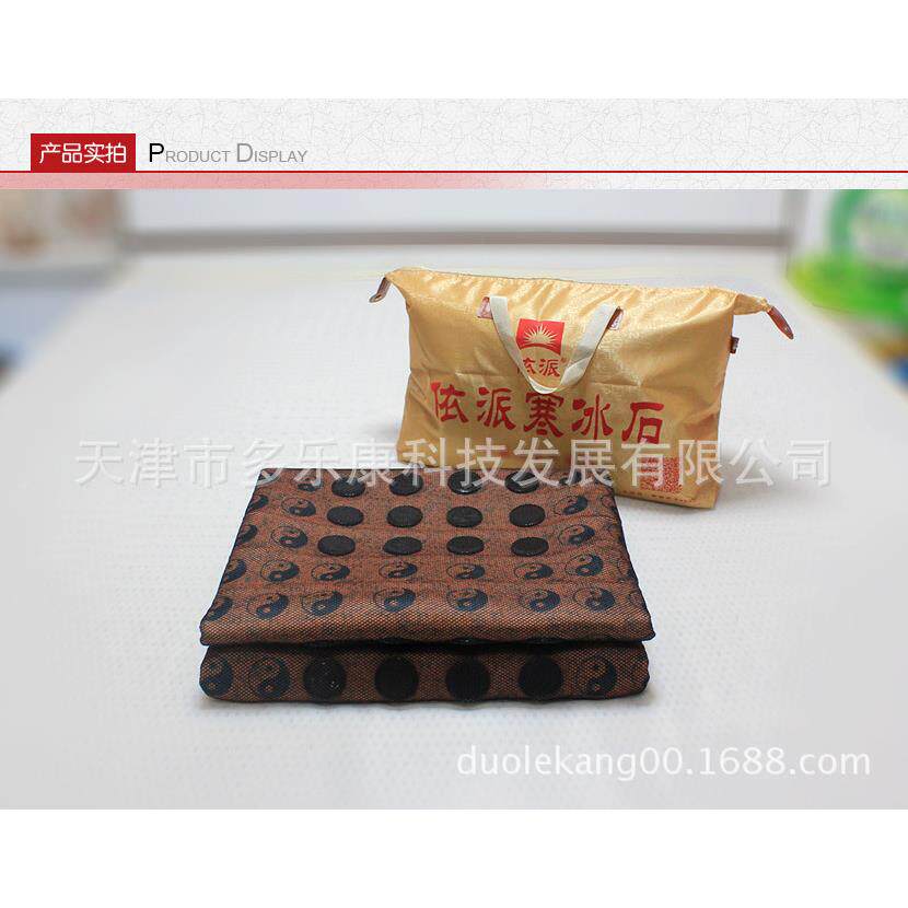 依寒81663冰疗石床垫寒冰石床垫水床垫厂家派寒冰石床销垫会礼品