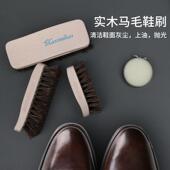 抛光刷马毛鞋 刷子 油清洁鬃毛刷实木板毛刷软皮鞋 刷擦鞋 803219.0鞋