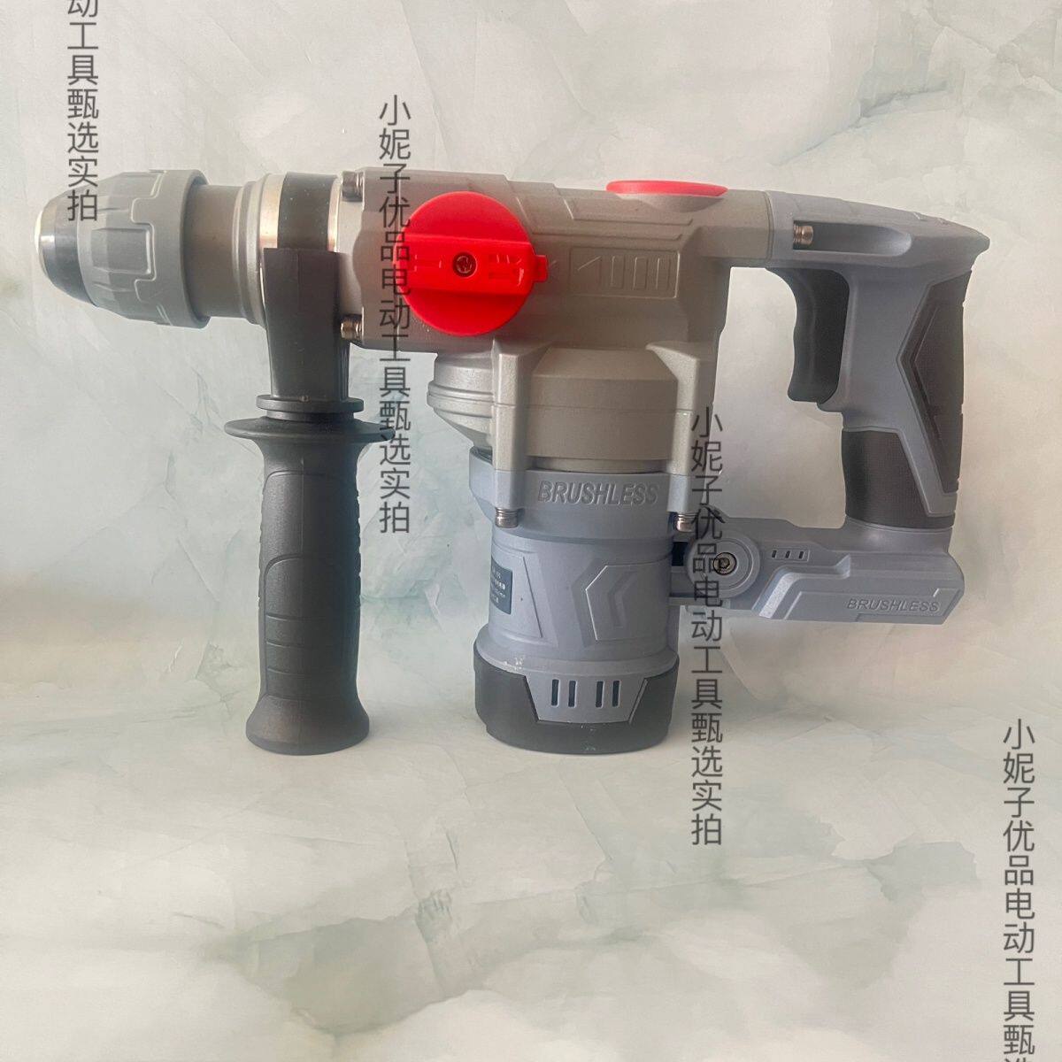 峰成迷你重锤大功率两用锂电充电重型电锤多功能便携冲击钻新款
