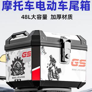 电动车托车大容量箱后备箱电瓶车外尾卖箱保温行李箱通20250903用