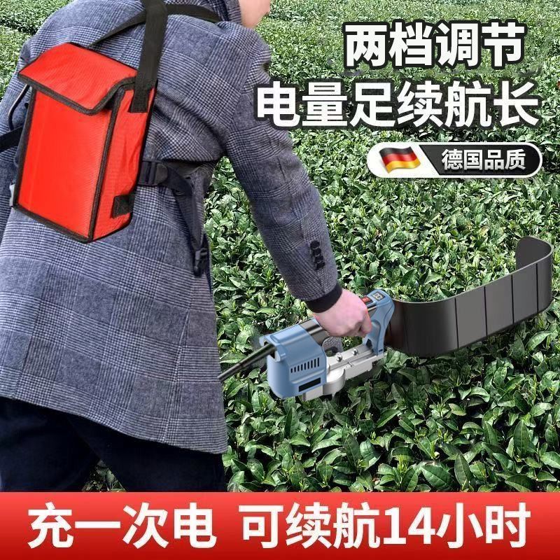 采茶机新款小型剪茶机锂电茶叶采摘机单人便携式充电剪茶叶神器