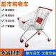 购物车市手推车小推车家用成商手推车儿童人买261菜超推车网场红
