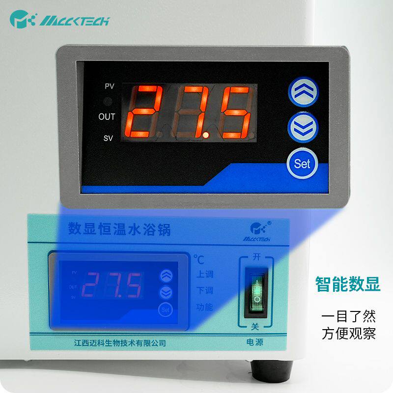 数显电热恒温水浴锅单/双/四/六/八孔水浴不锈钢防干烧搅拌