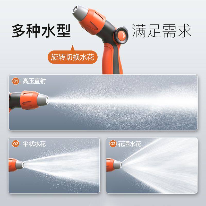 洗车高压水枪家用浇花神器刷车喷头浇菜冲地自来水管软管收纳车架