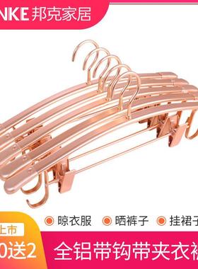 铝痕合金衣架sDBo+y8X家阳防风防滑无衣台挂用衣撑多功能衣裤架晾