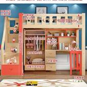 上床桌高低床功985能组合床用全实木儿童床书桌衣多柜一体高下架