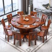 中式 圆形木餐桌椅组合家用带圆桌 802转盘雕花饭桌实橡胶木酒店旋