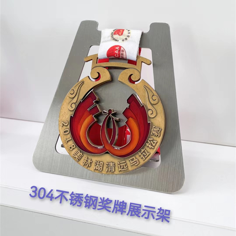 工匠马拉松奖牌展示架304不锈钢奖牌架创意N摆件新款收纳筐运动金