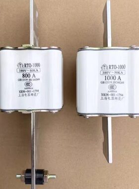 RTO RT0-1000 380V 700A 800A 1000A陶瓷熔断器保险丝HR3BX熔芯