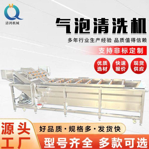 连续式海产品鱼类加工解冻机 带鱼海参清洗流水线 多功能洗鱼机,厨房电器,其他商用厨电,淘宝优惠券,粉丝福利购,淘宝优惠卷