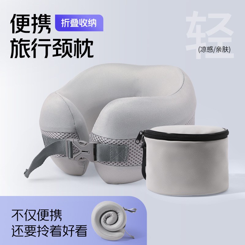 新款u型枕记忆棉k护颈枕旅行可携式可收纳飞机枕头护脖子颈枕加