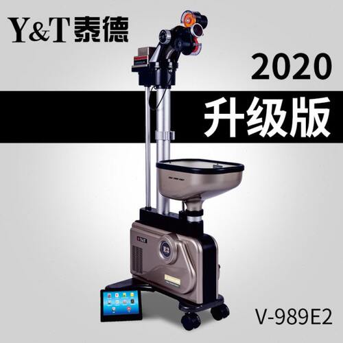 正品泰德乒乓球发球机Y&T989E-2发球机2020版 乒乓球自动发球机