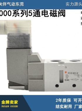 伙伴气动先导式电磁阀VF3130-4D1/5D1/6D1/DZ1/DZD1/DD1-02五通