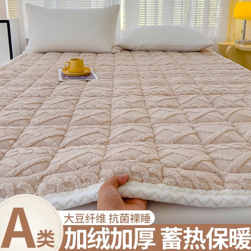 简约牛奶b绒床垫床褥垫冬天加绒床护垫家用榻榻米加厚床单隔脏垫