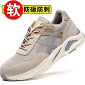 超轻便劳保鞋 工地绝缘6kv 子男轻便透气防臭防砸防刺钢包头工作鞋