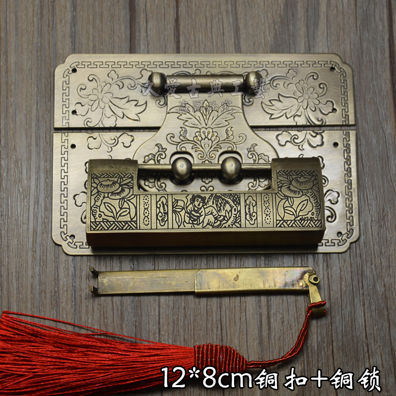 方形锁扣搭扣箱扣樟木箱子复古锁片锁配仿古铜锁老式X插销锁门挂