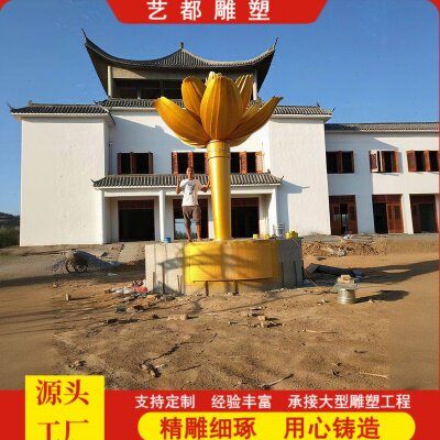艺都厂家定制大型荷花纯铜金属雕塑喷泉地产地标草地公园景观摆件