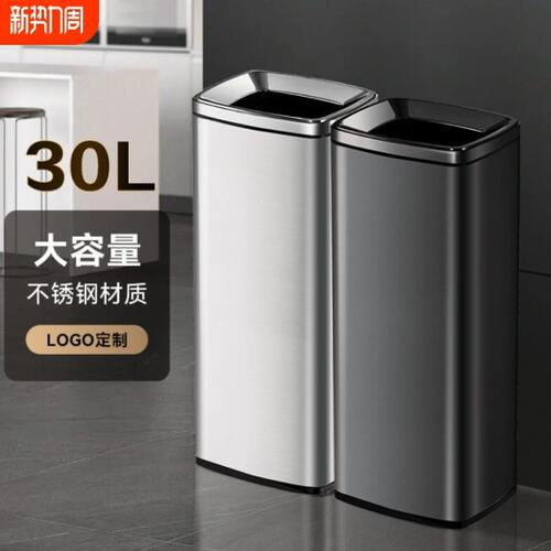 酒店卫生擦手纸垃圾桶不锈钢方形厨房大号商用无盖颜值厨余浴室